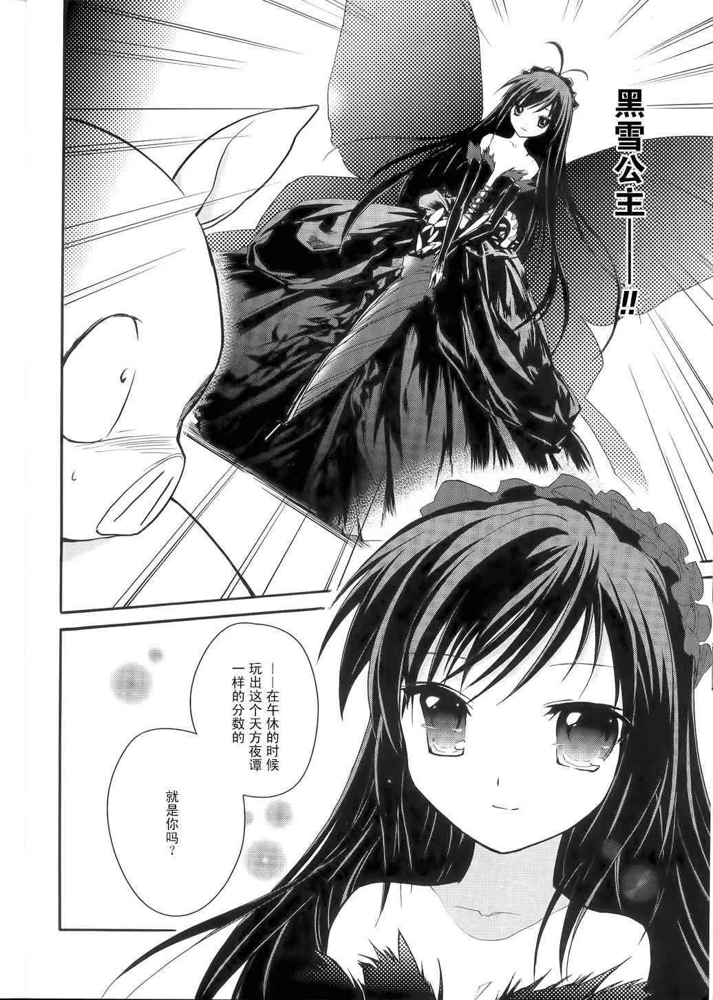 1话 第29页