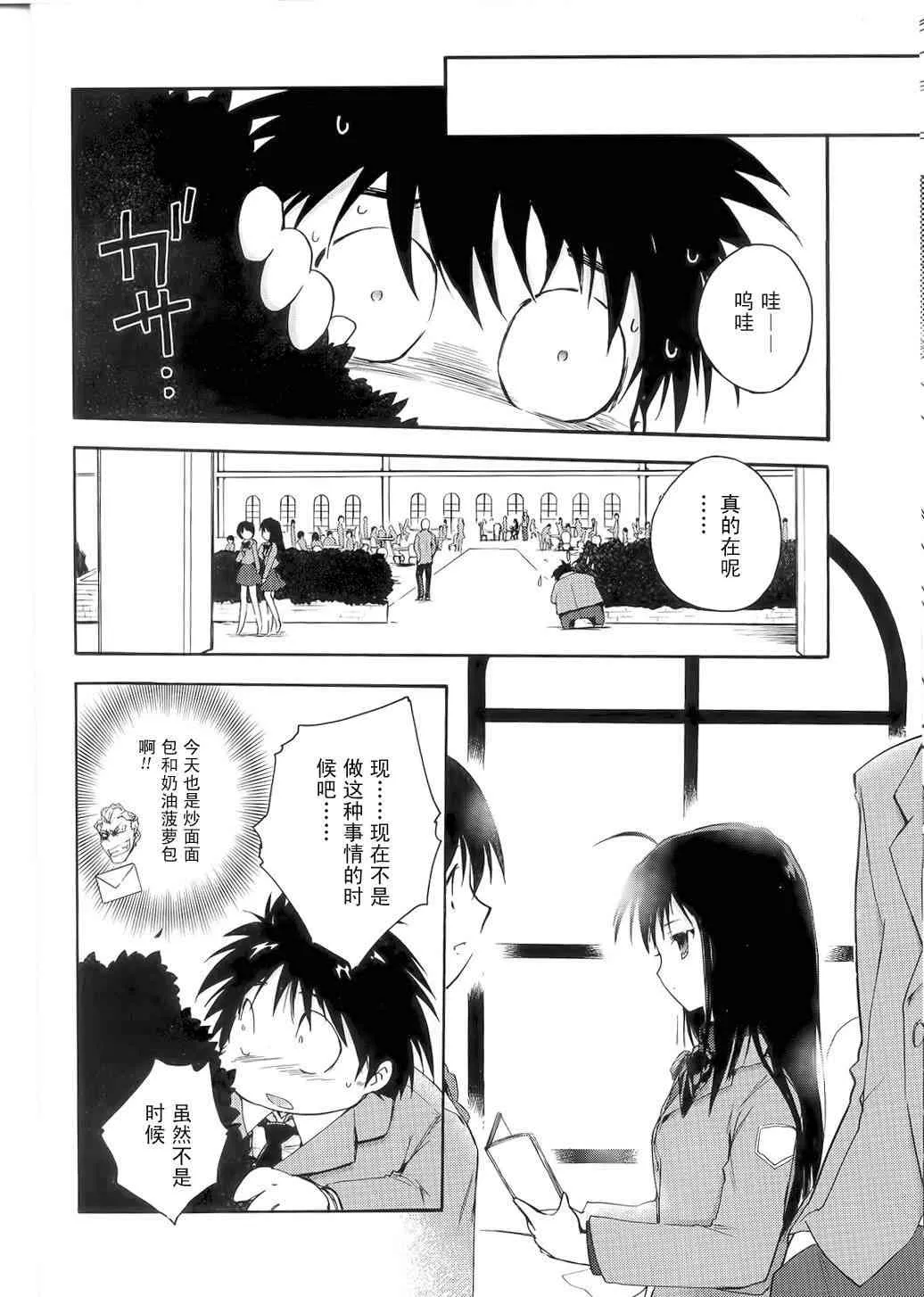 1话 第31页