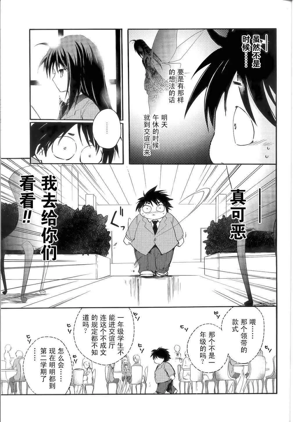 1话 第32页