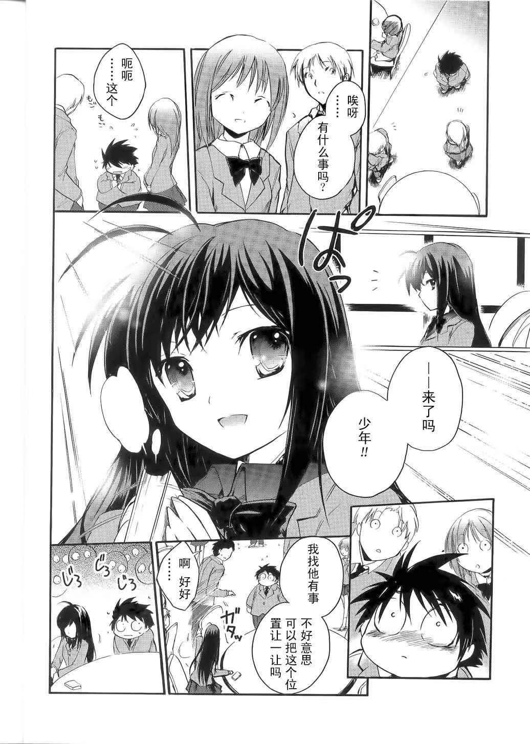 1话 第33页