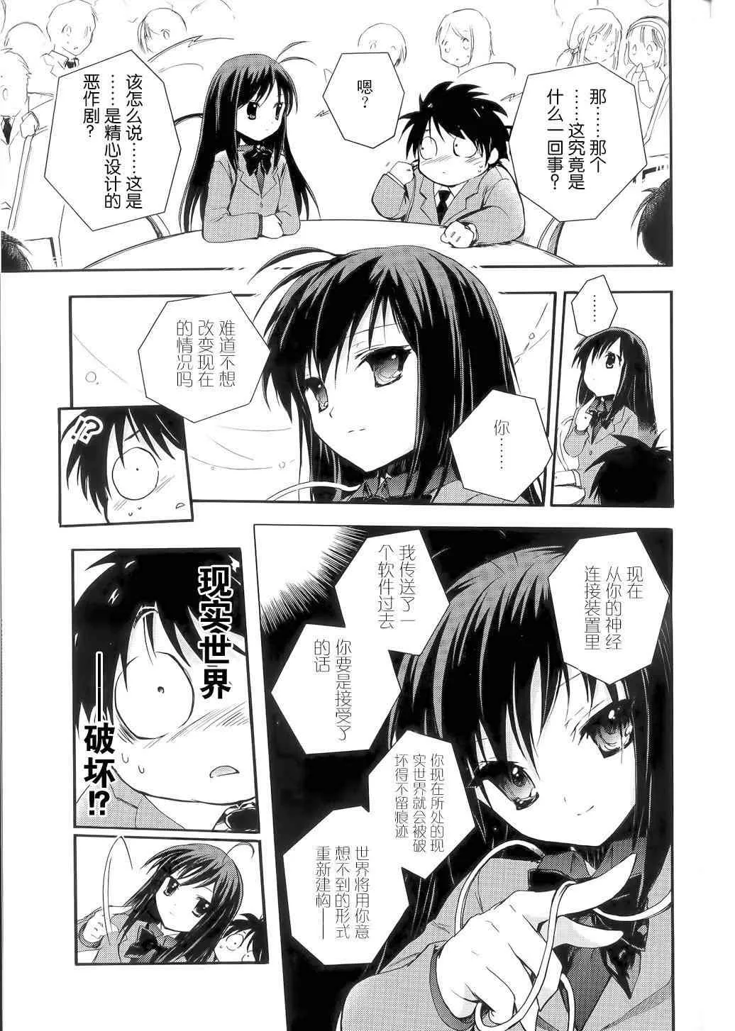 1话 第36页