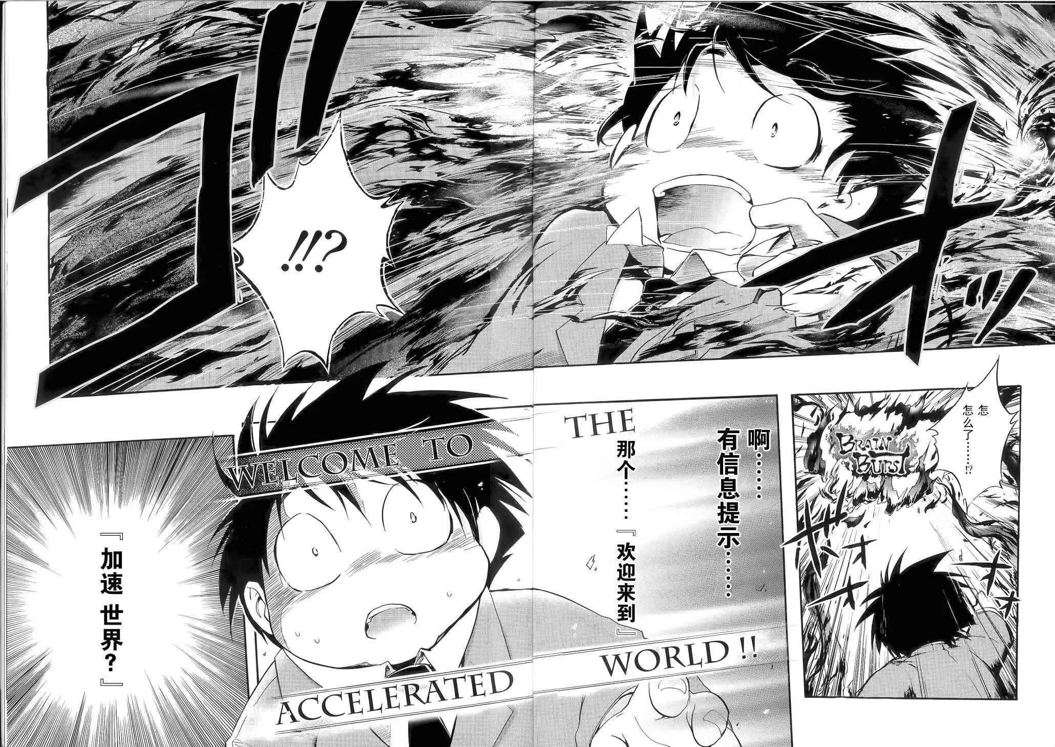 1话 第39页
