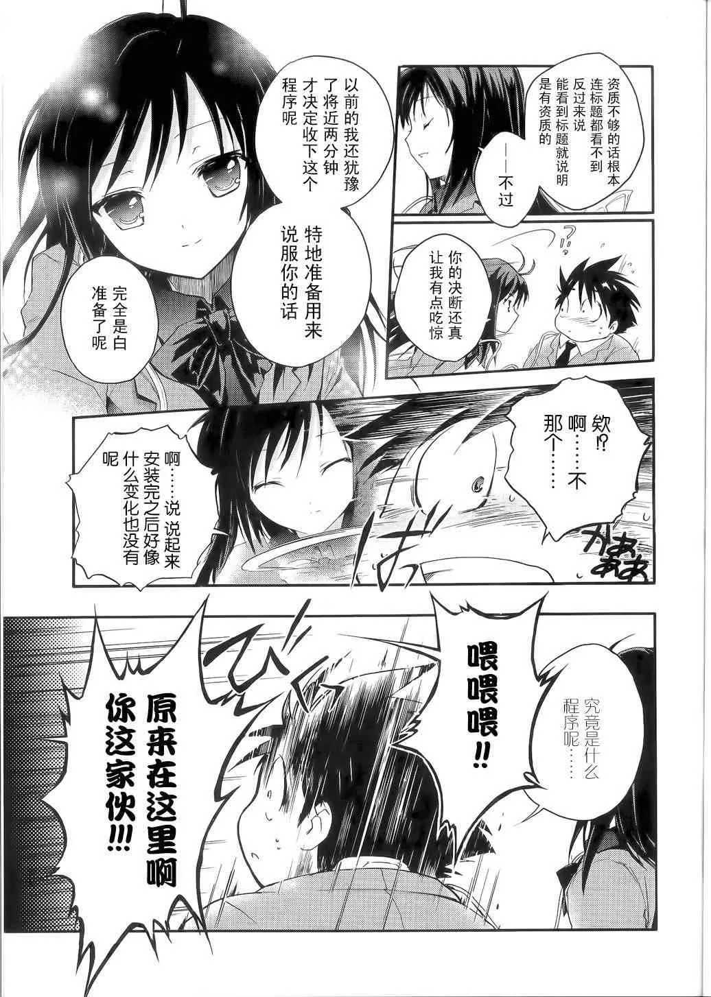 1话 第41页