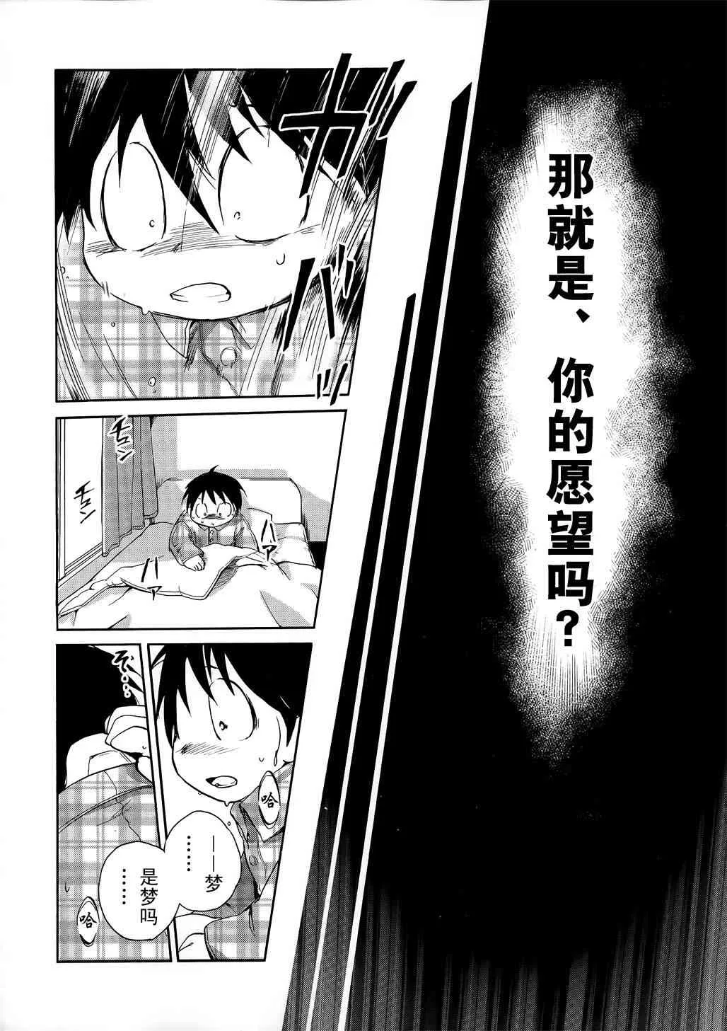 2话 第40页