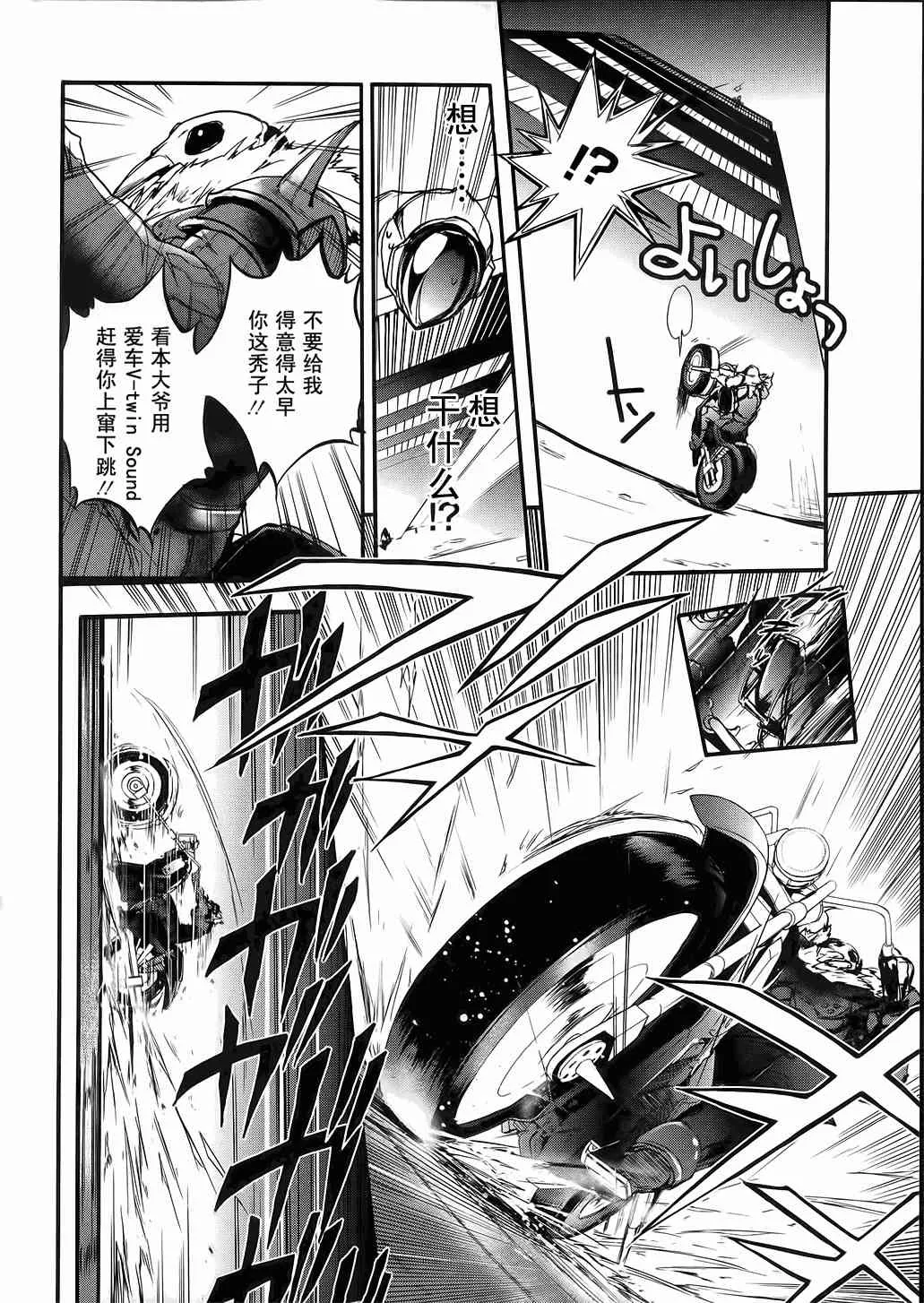 3话 第40页