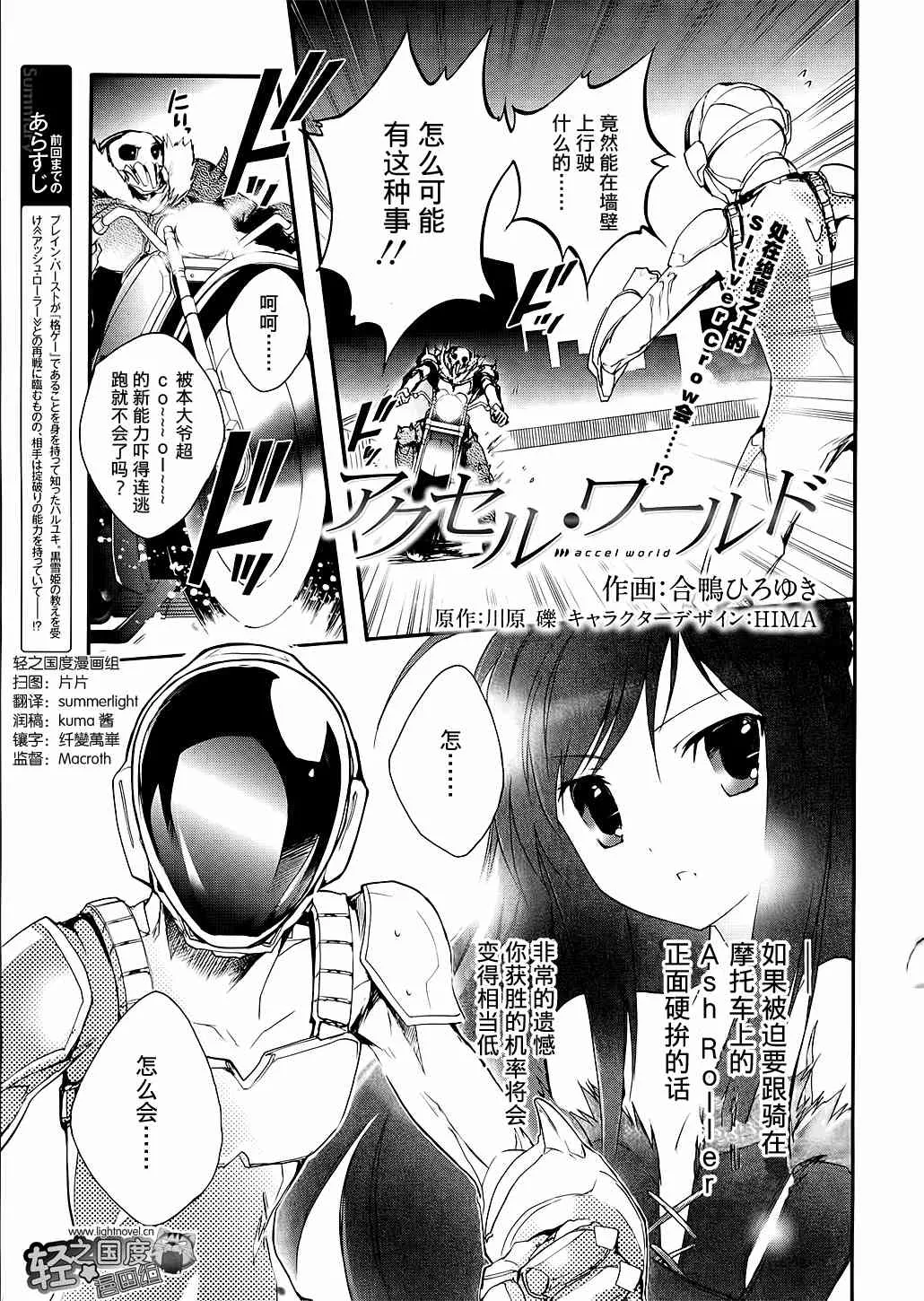 4话 第1页