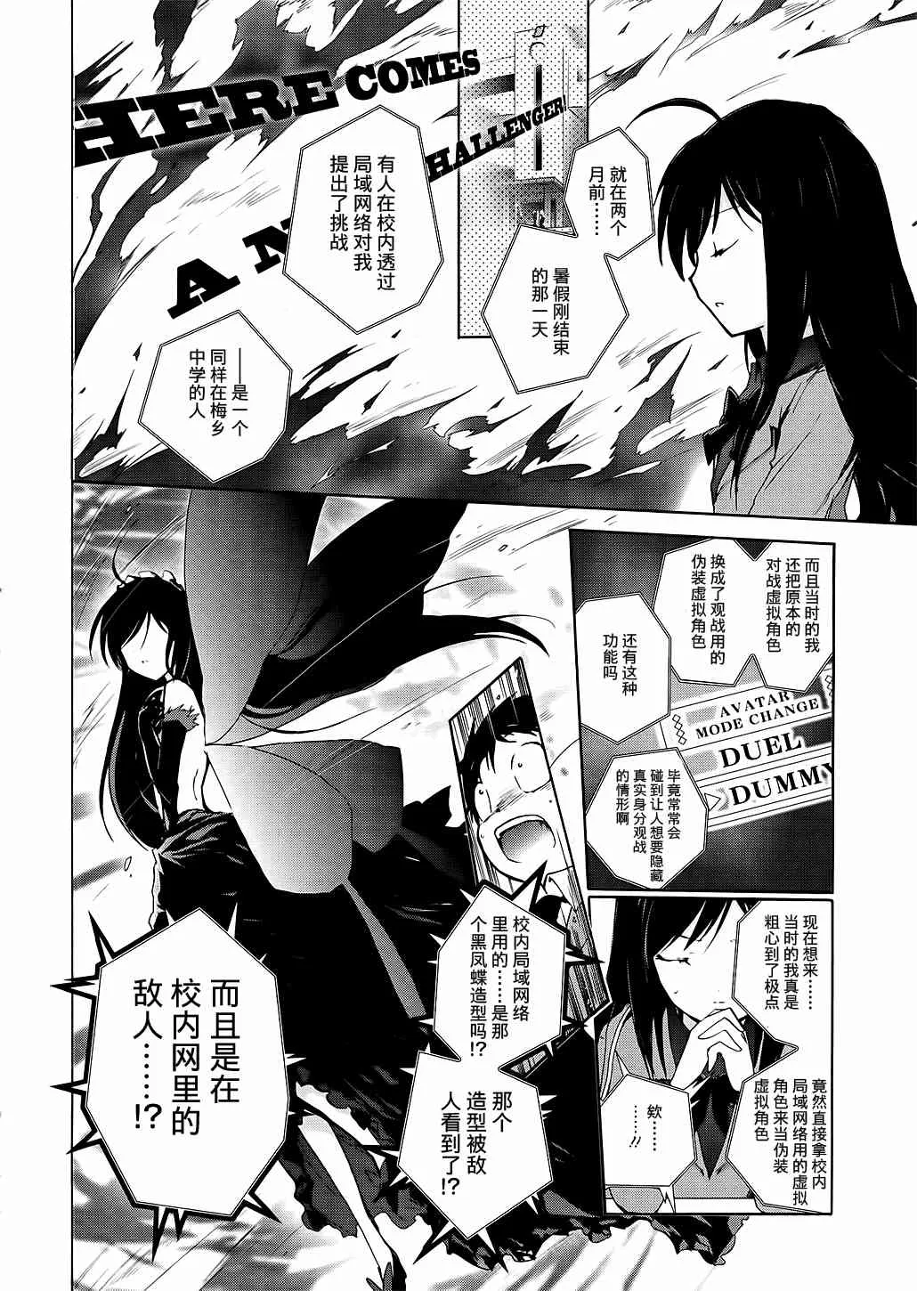 4话 第40页