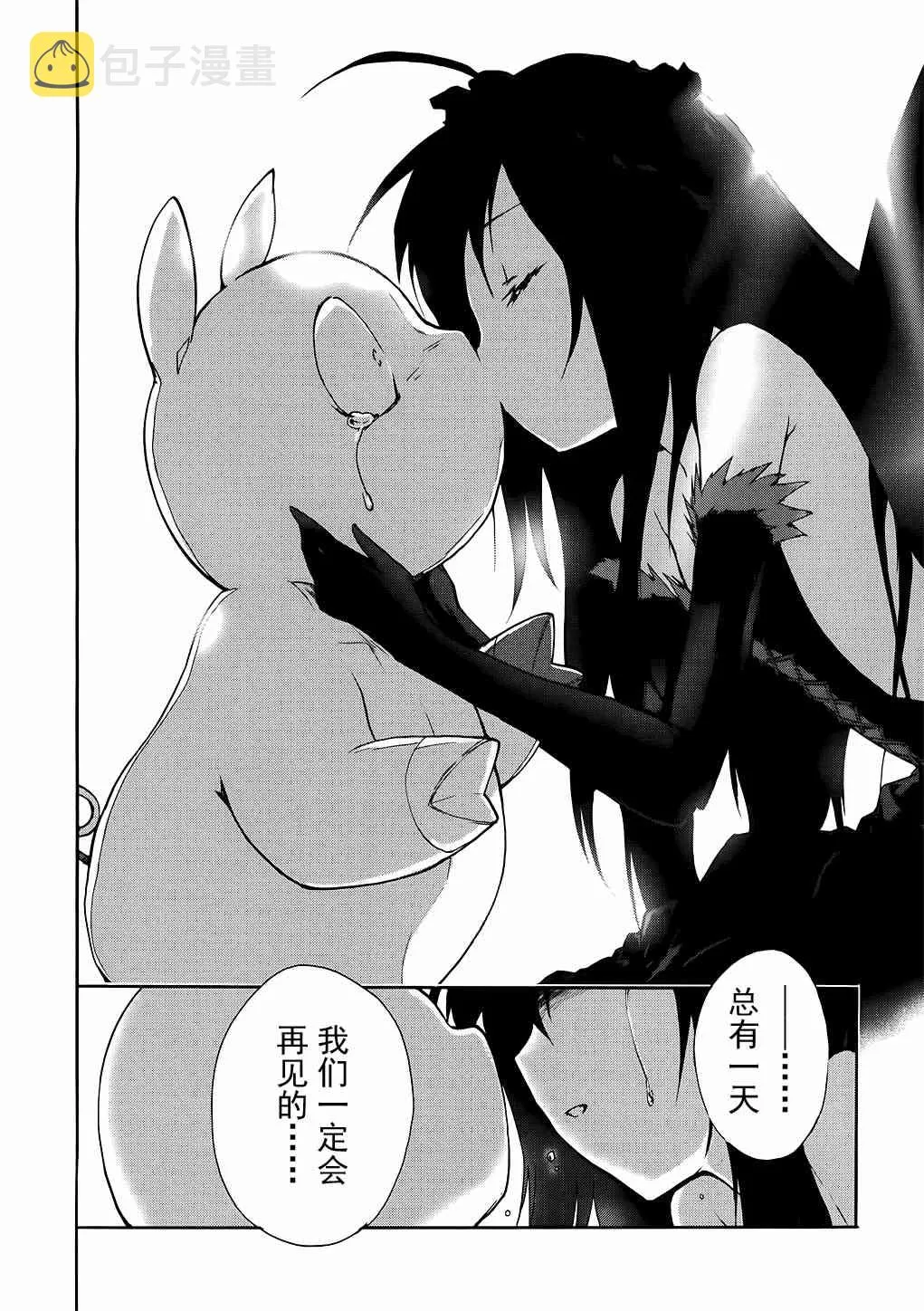 5话 第46页