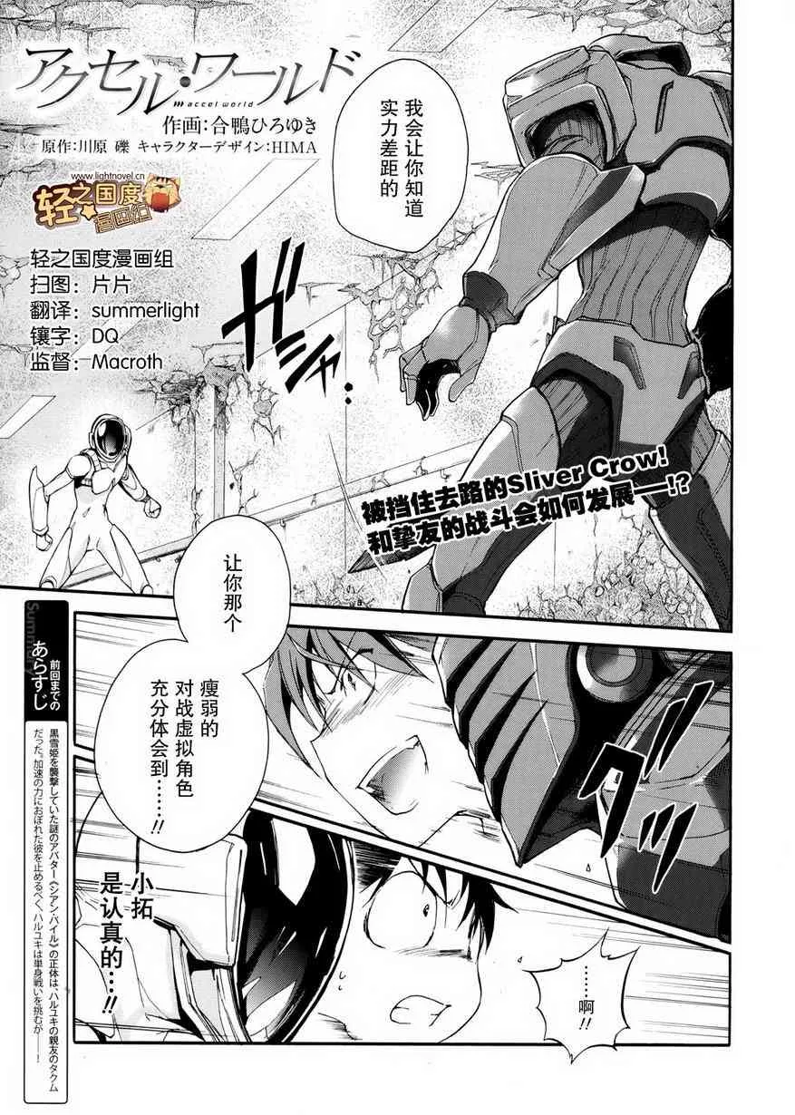 7话 第1页