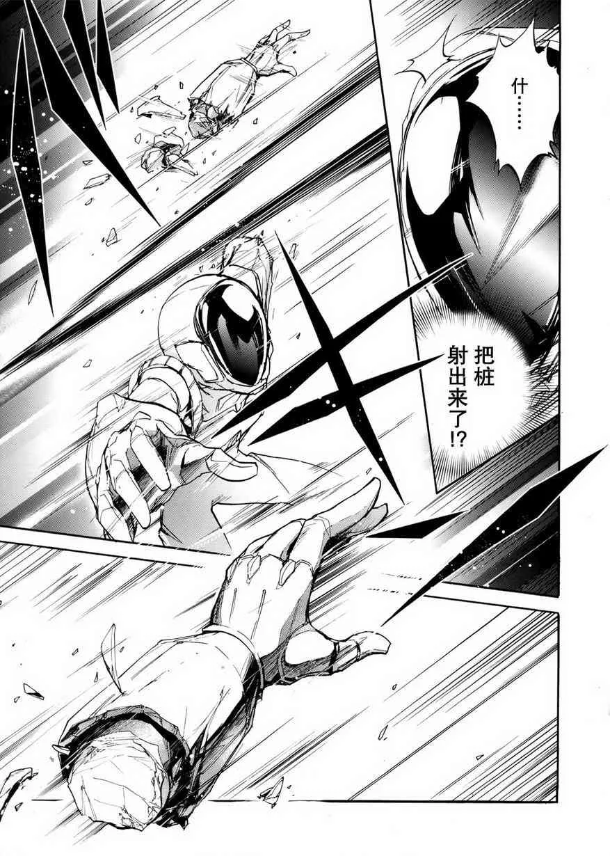 7话 第5页