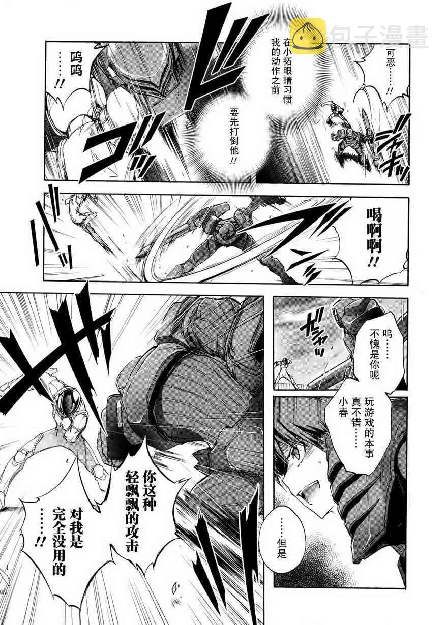 7话 第15页