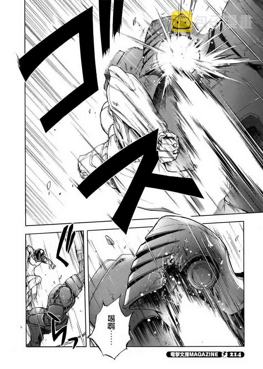 7话 第16页