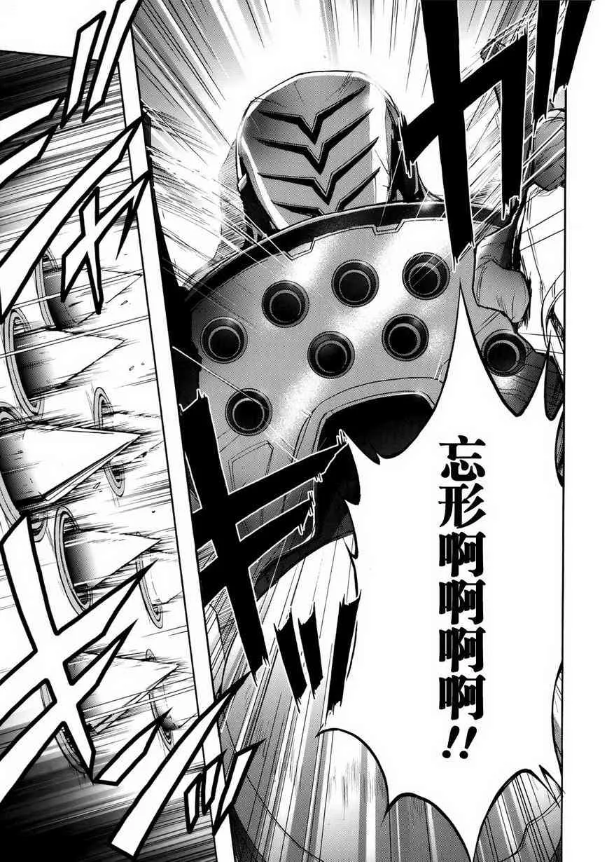 7话 第19页