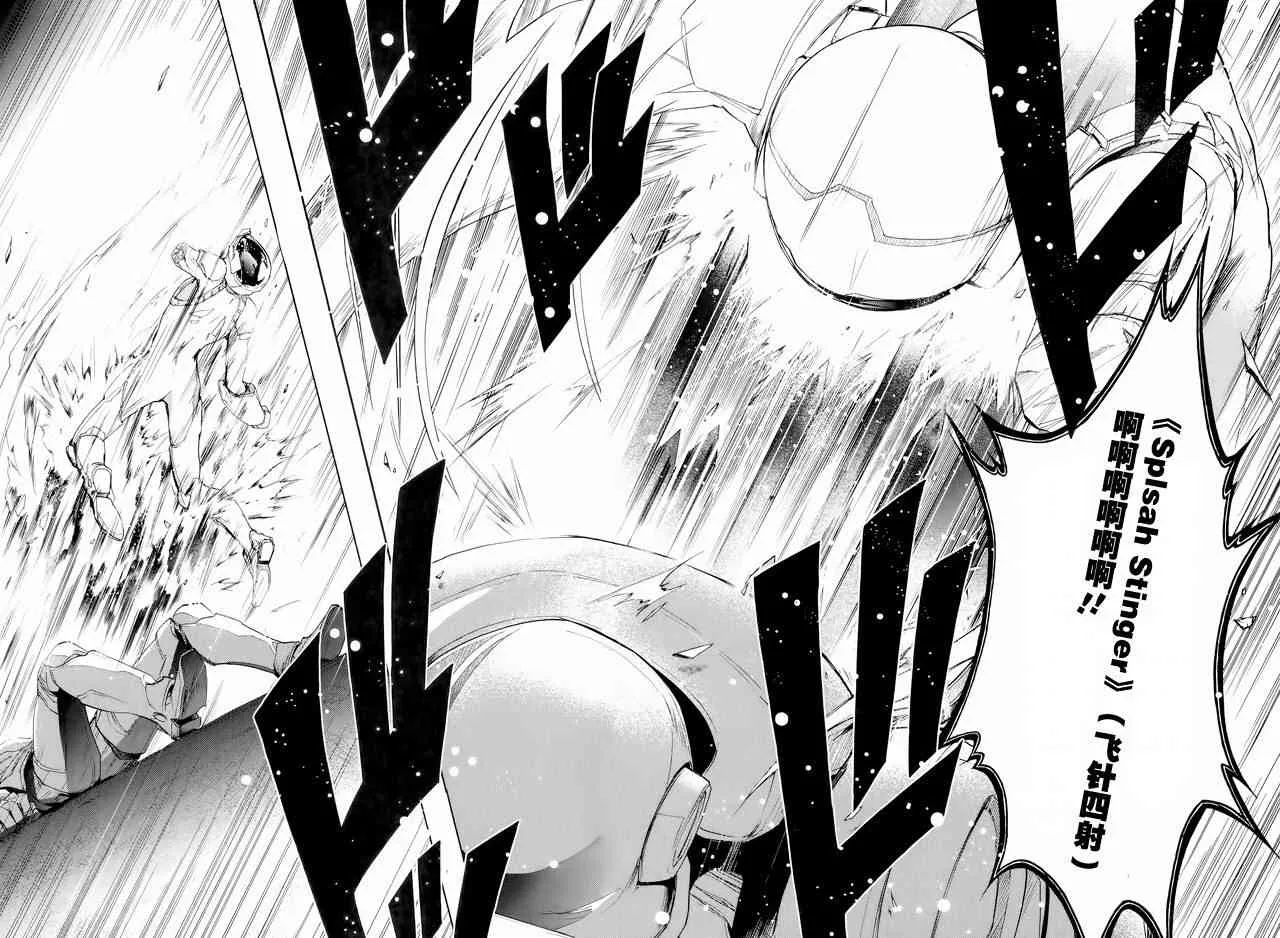 7话 第20页