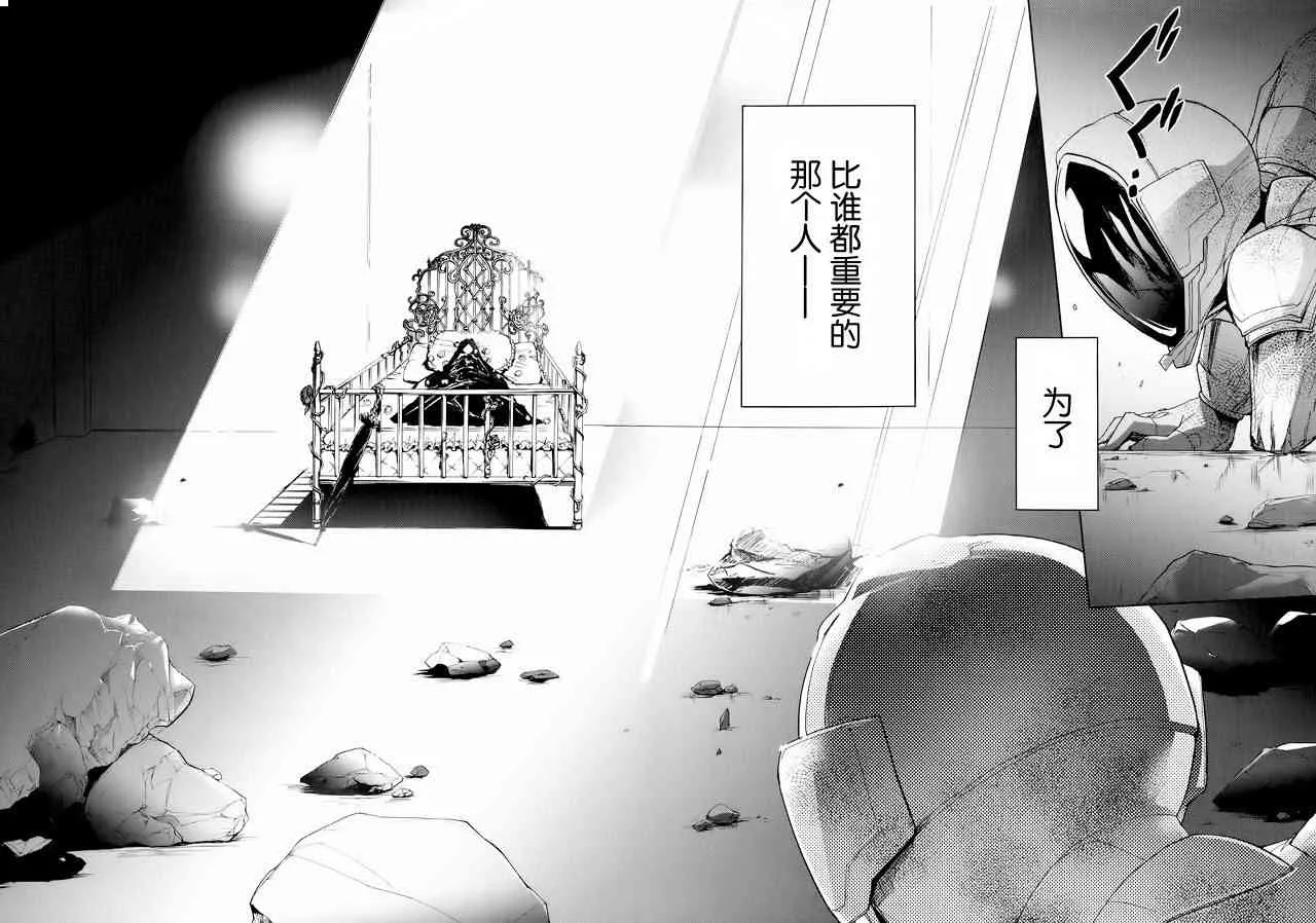 7话 第31页