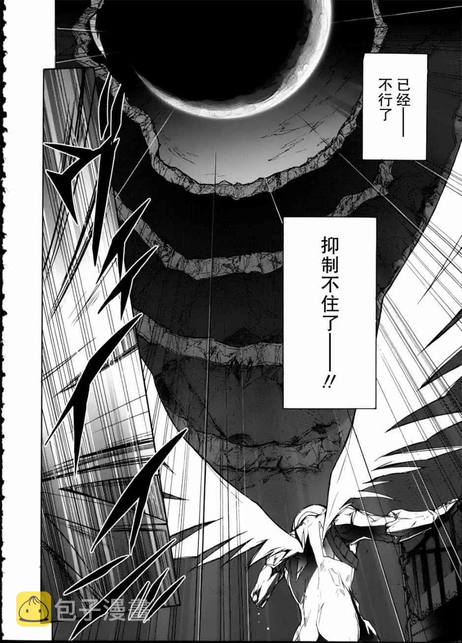 8话 第2页