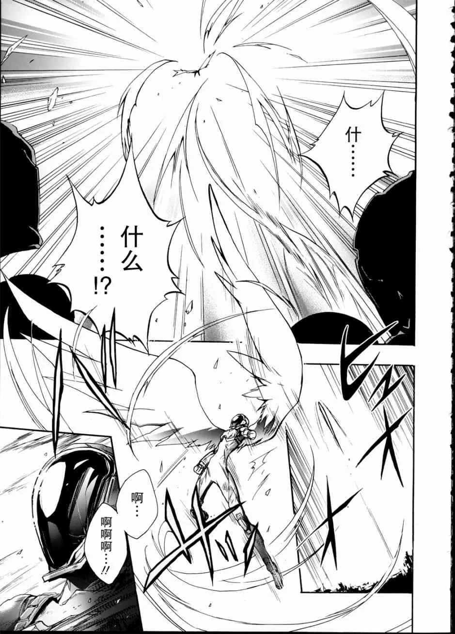 8话 第5页