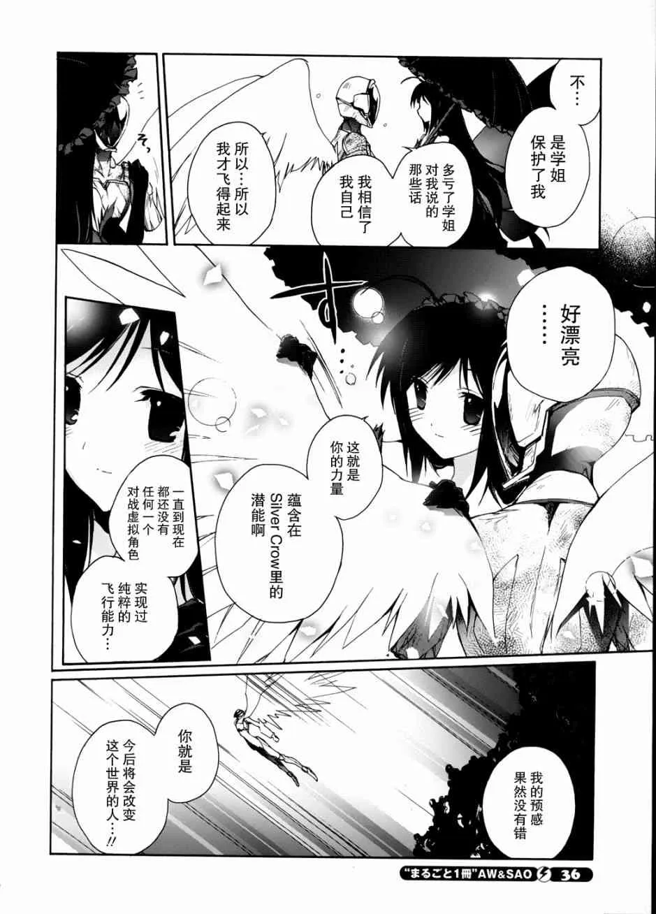 8话 第26页