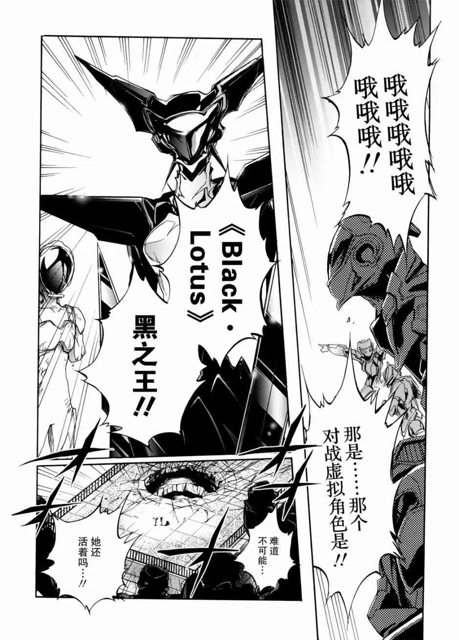 8话 第30页