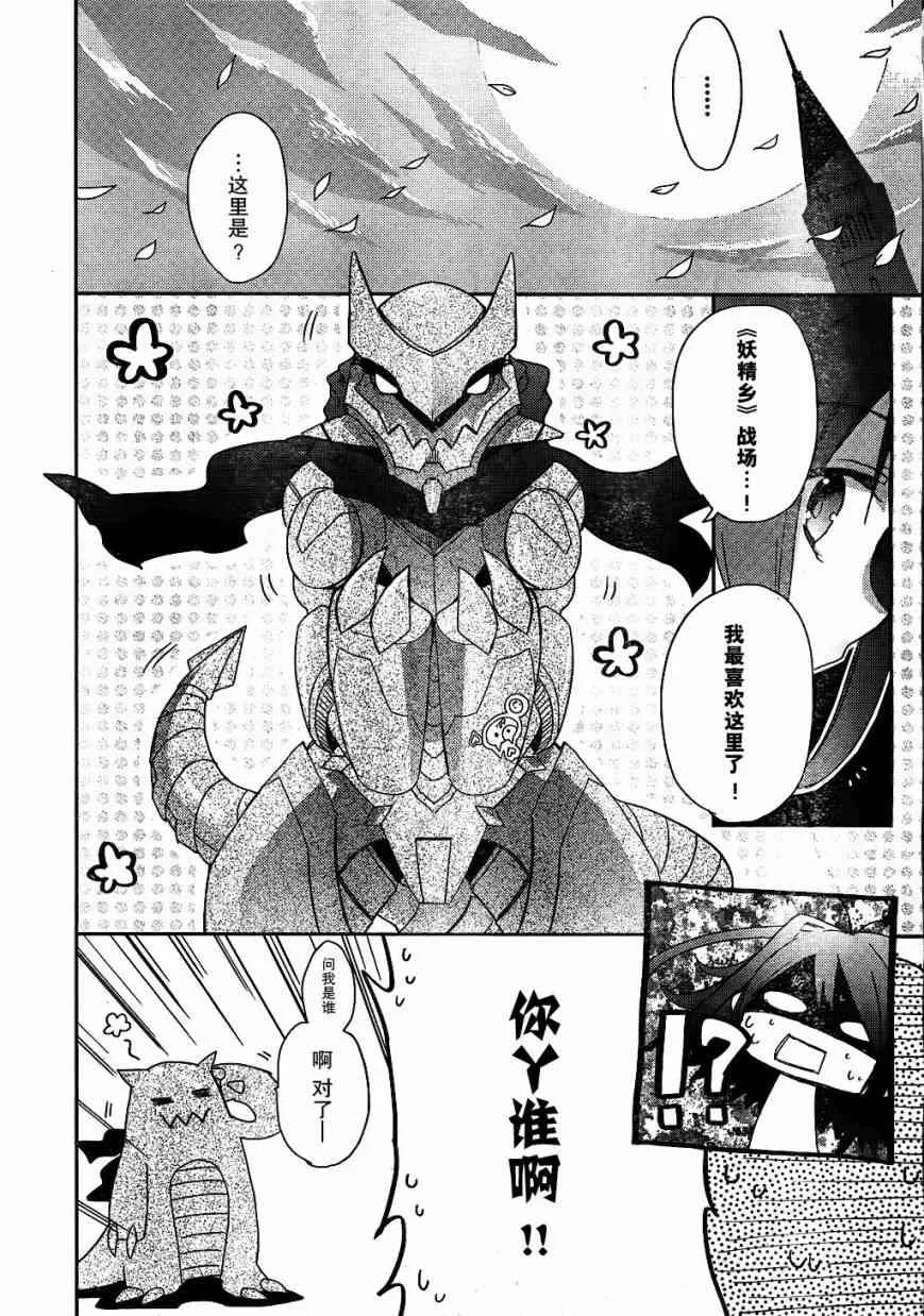 外传01 第49页