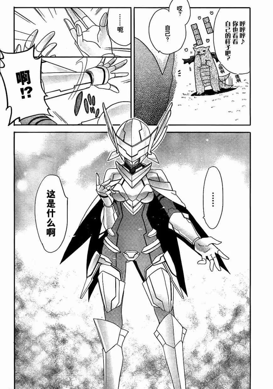 外传01 第50页