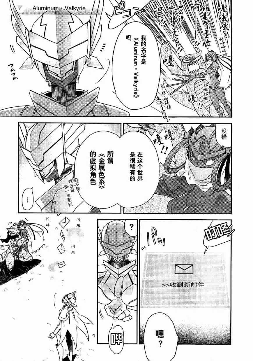 外传01 第52页