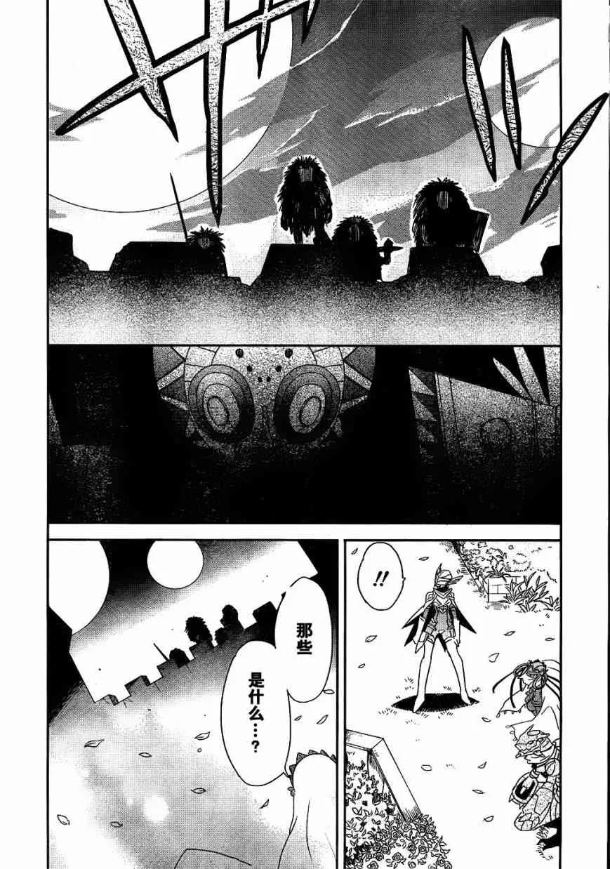 外传01 第55页