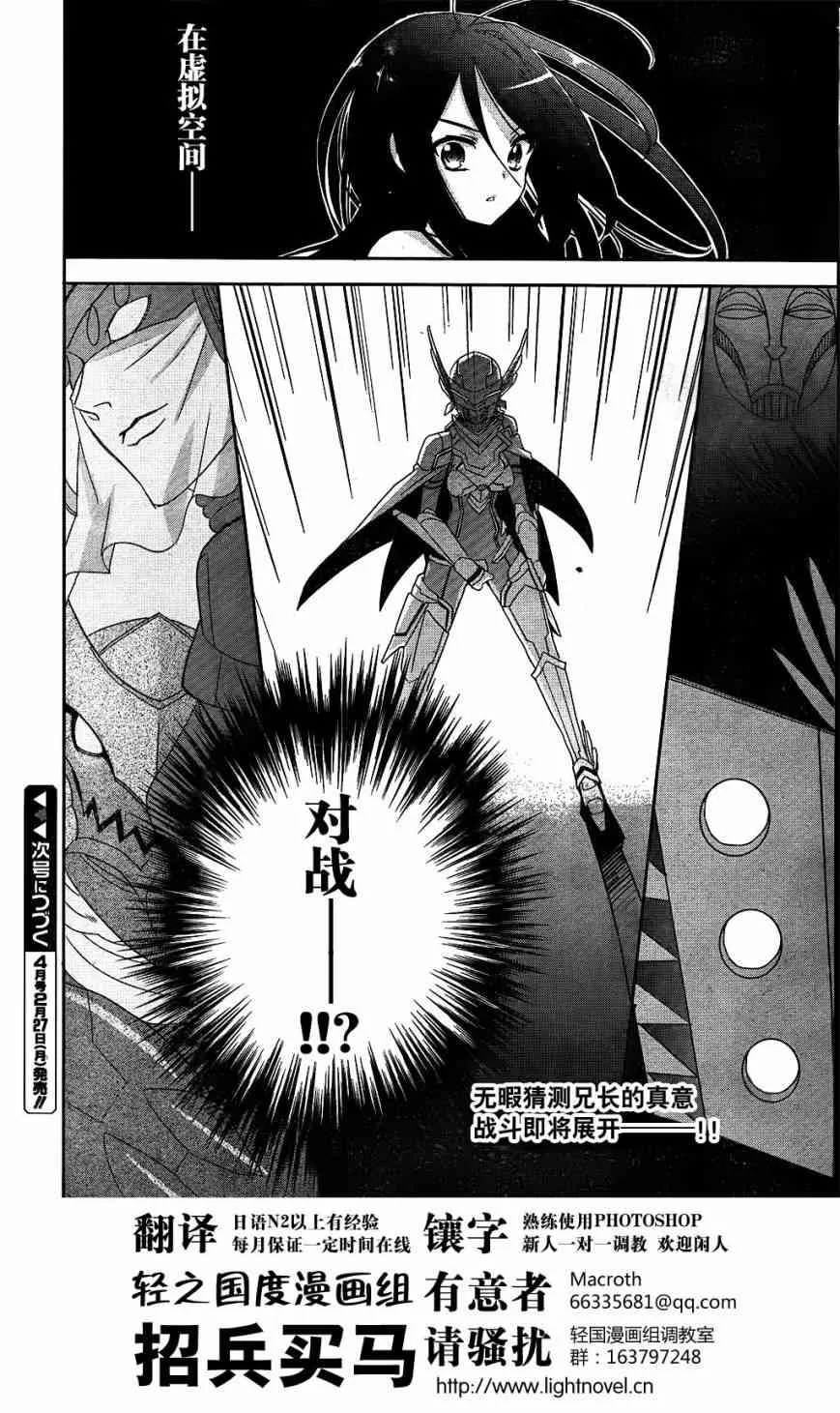 外传01 第57页