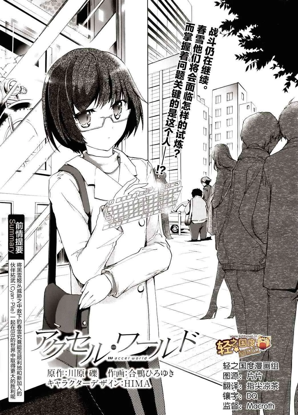 9话 第1页