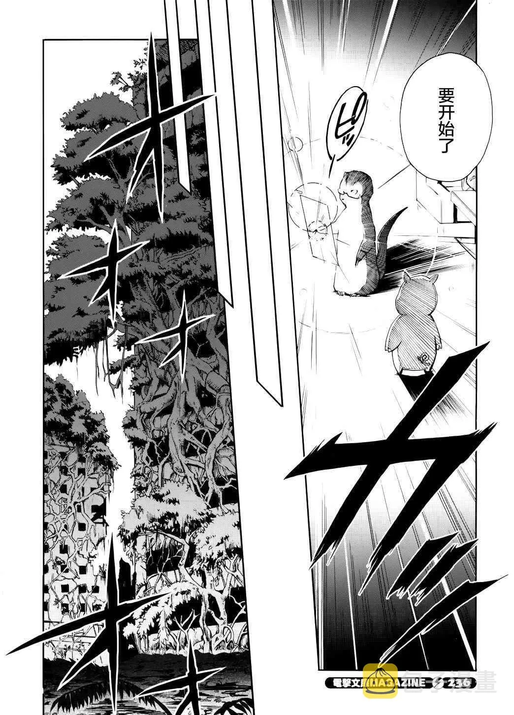9话 第36页