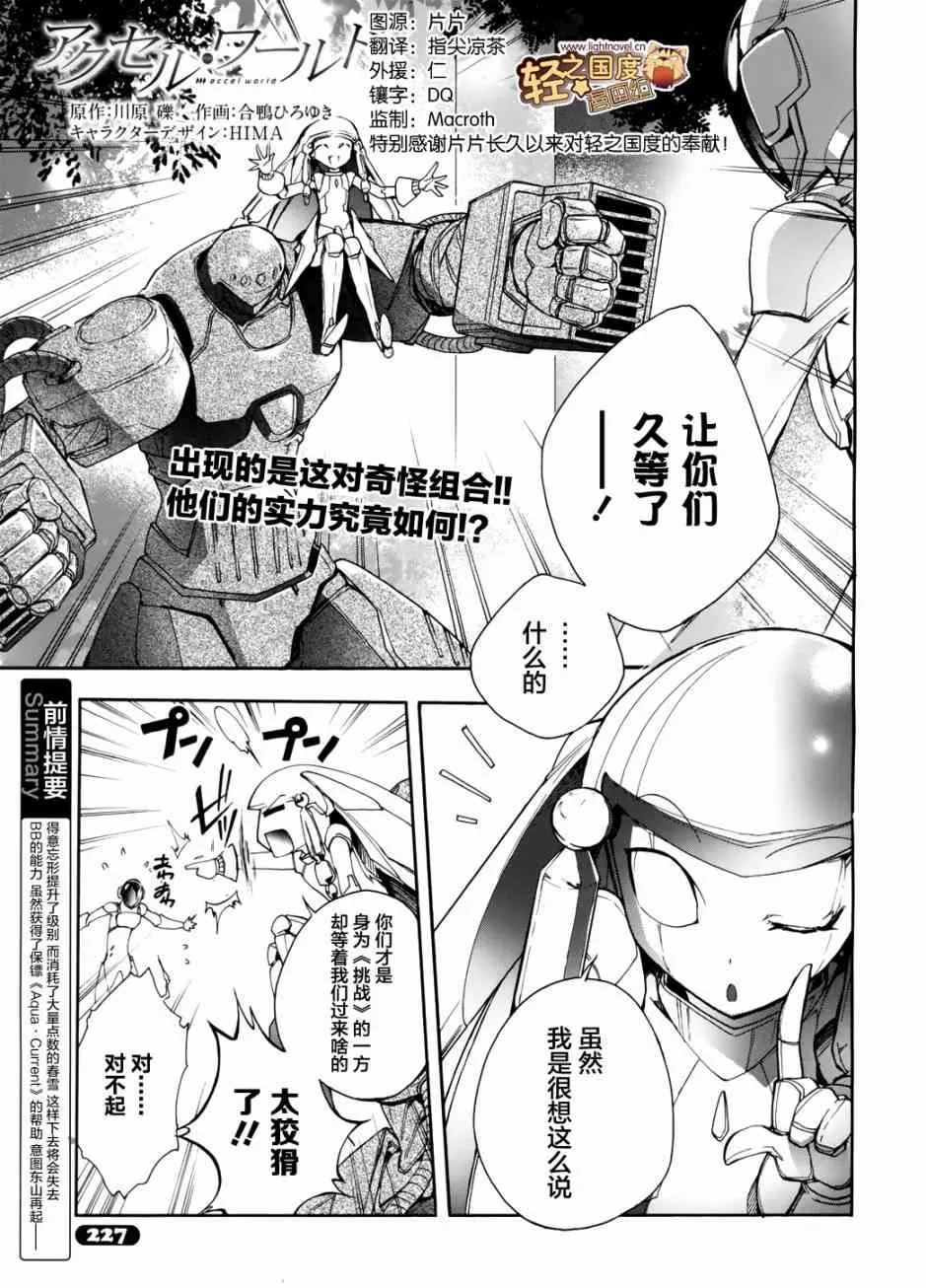 10话 第1页