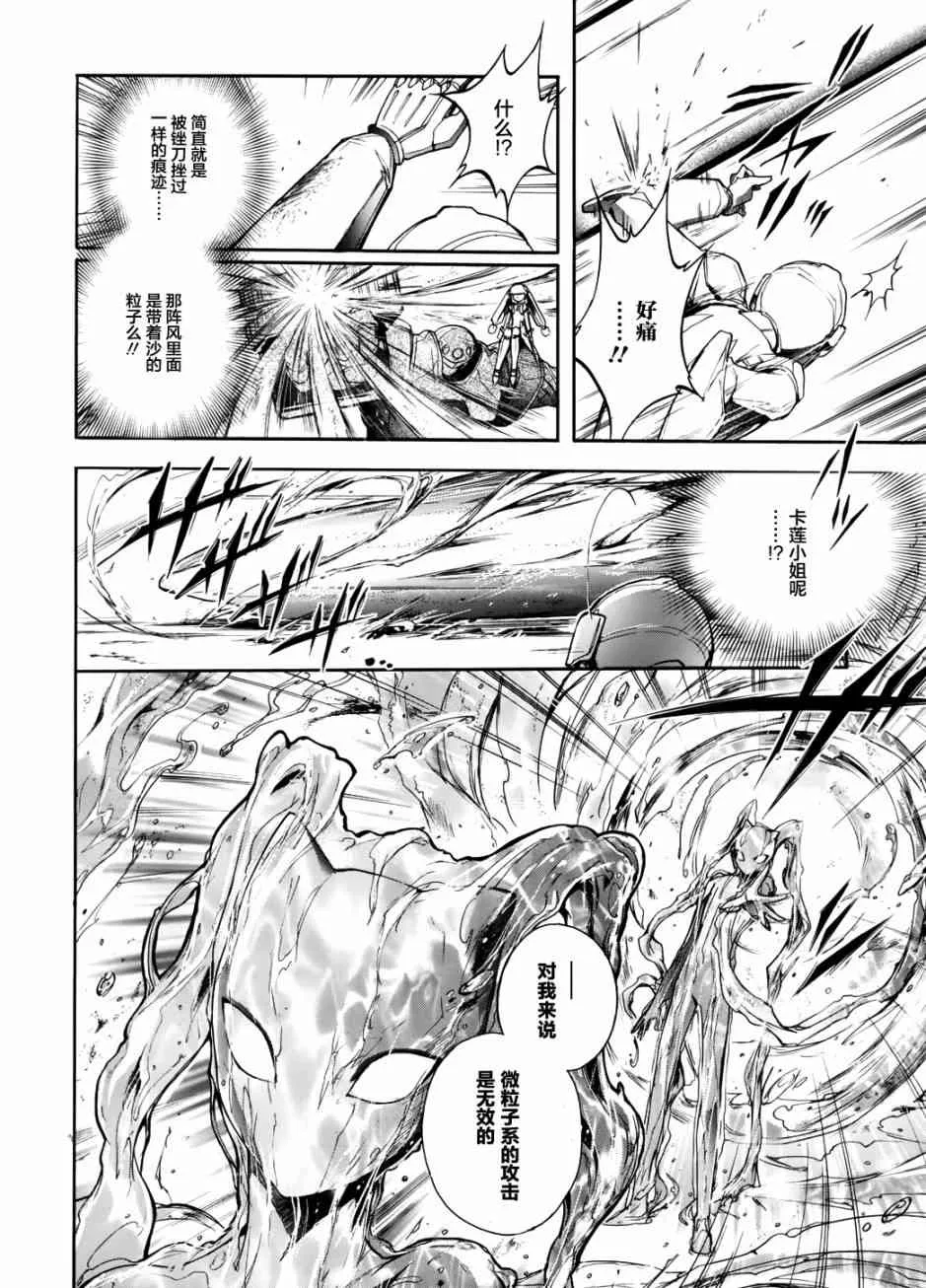 10话 第4页