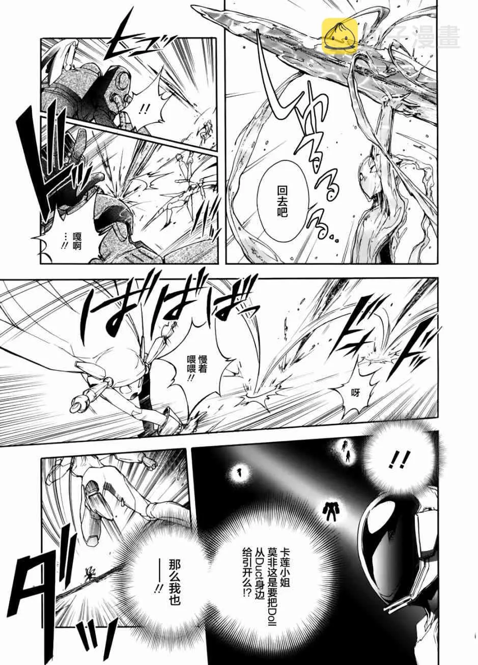 10话 第5页