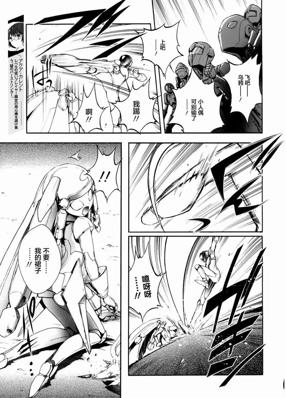 10话 第7页