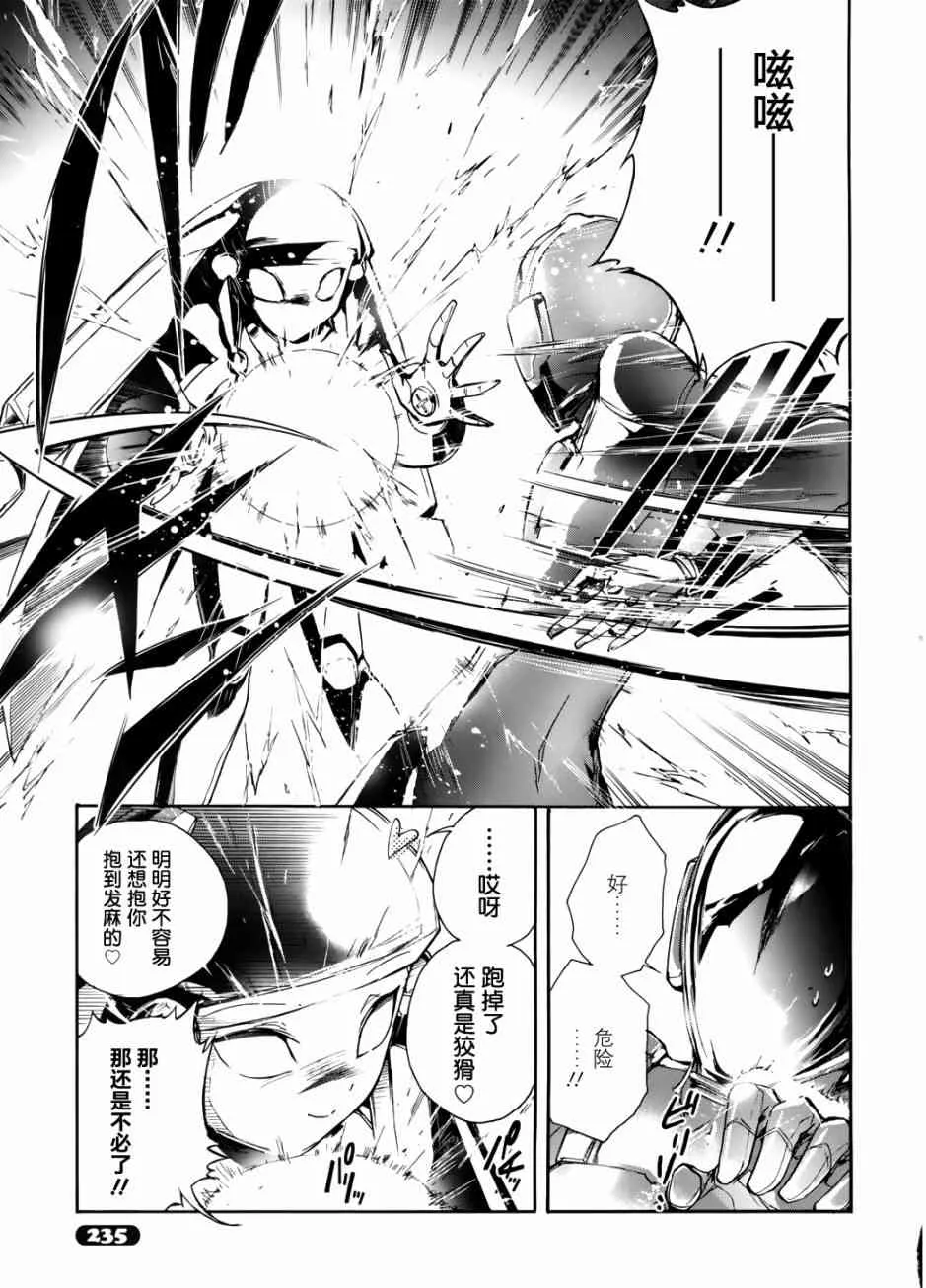 10话 第9页