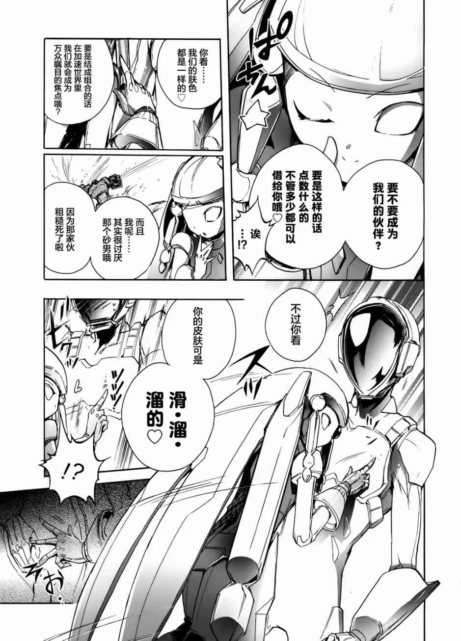 10话 第11页