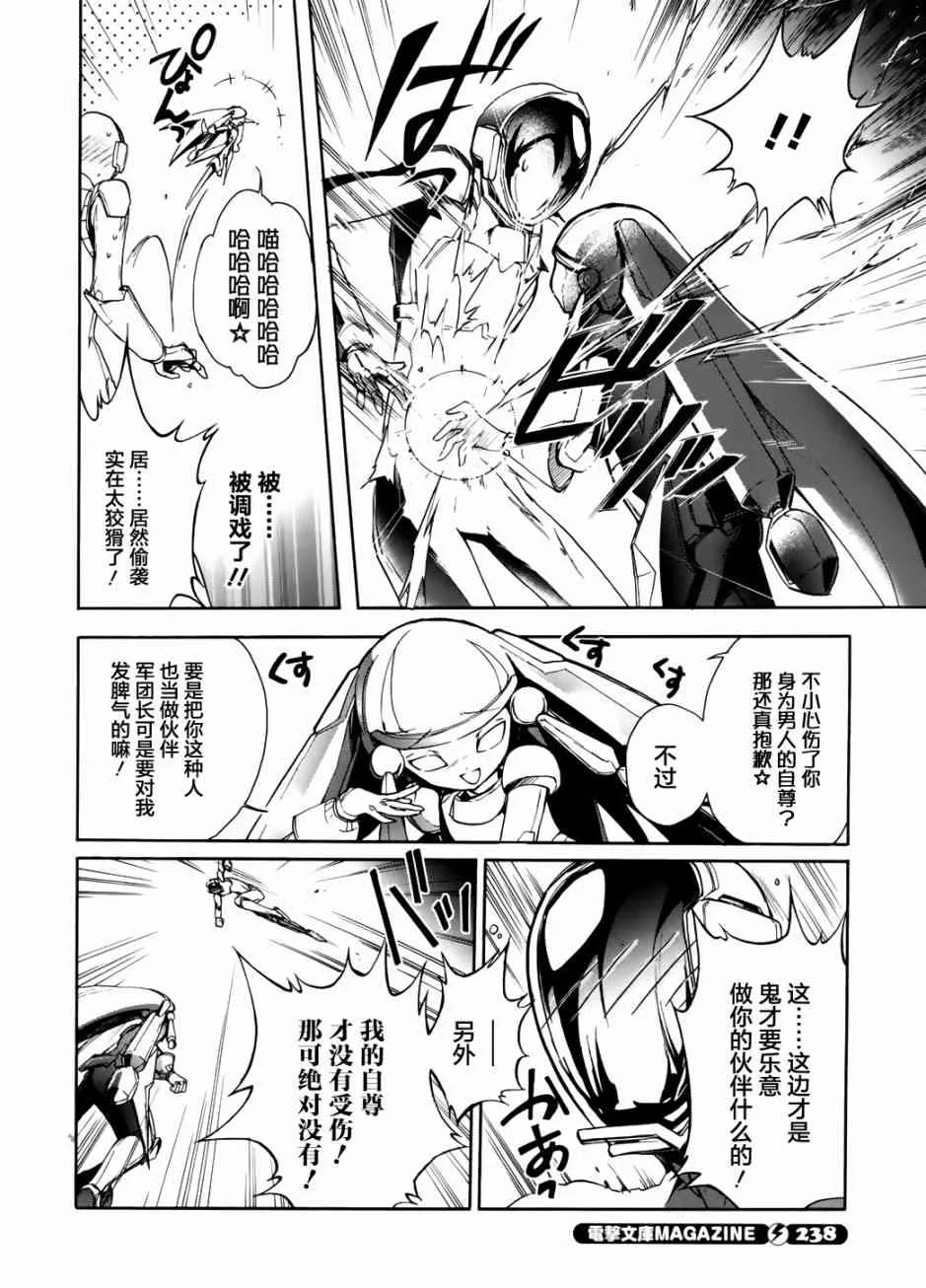 10话 第12页