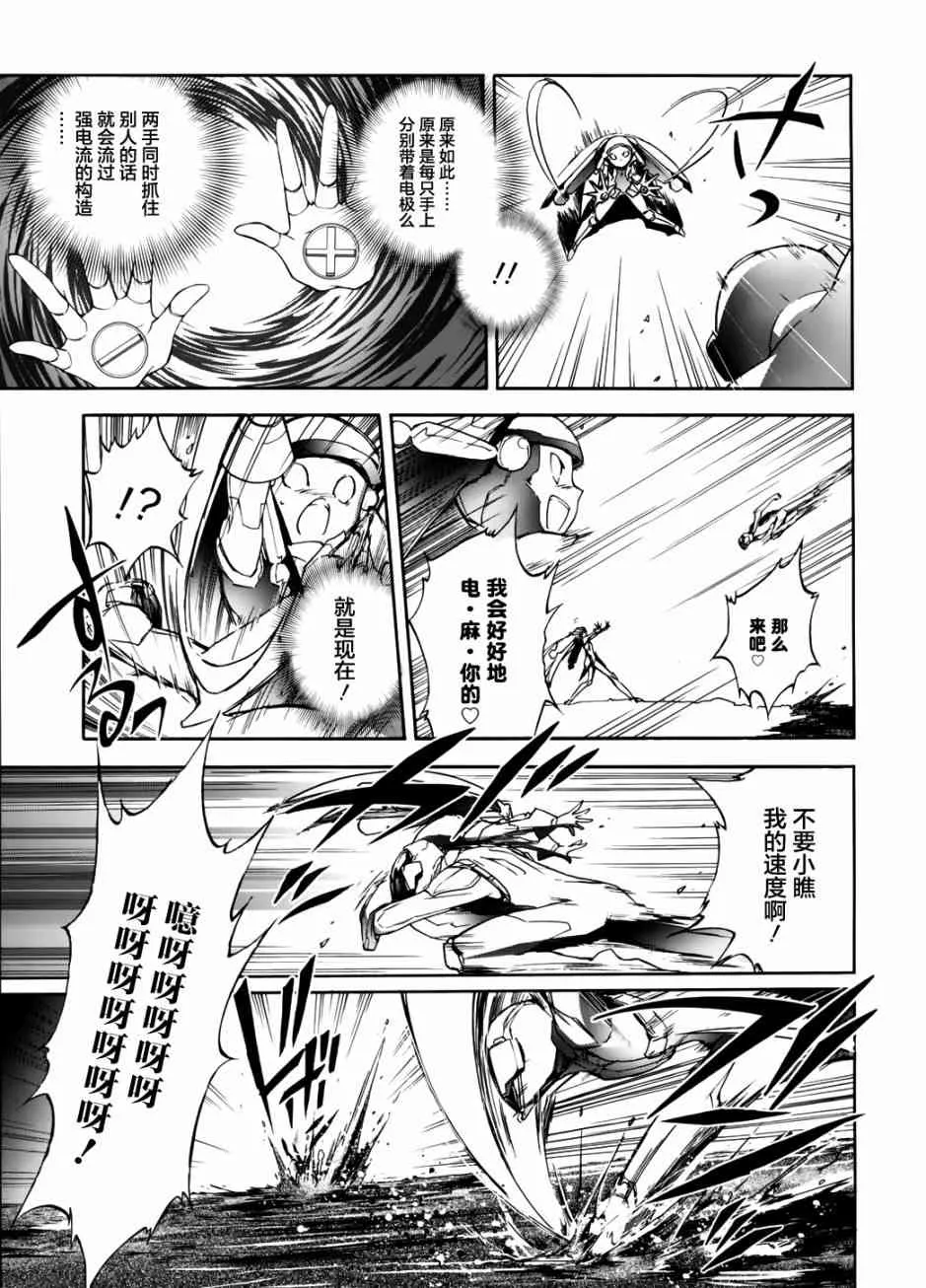 10话 第13页