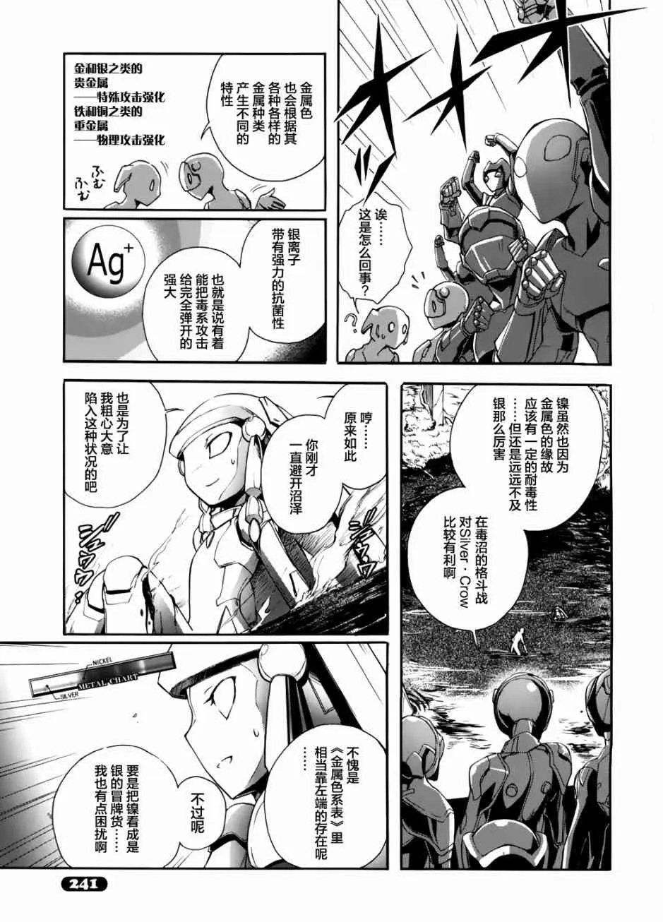 10话 第15页
