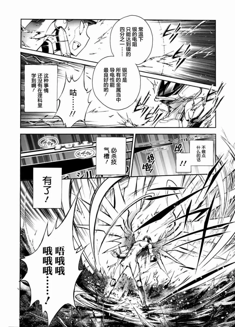 10话 第18页