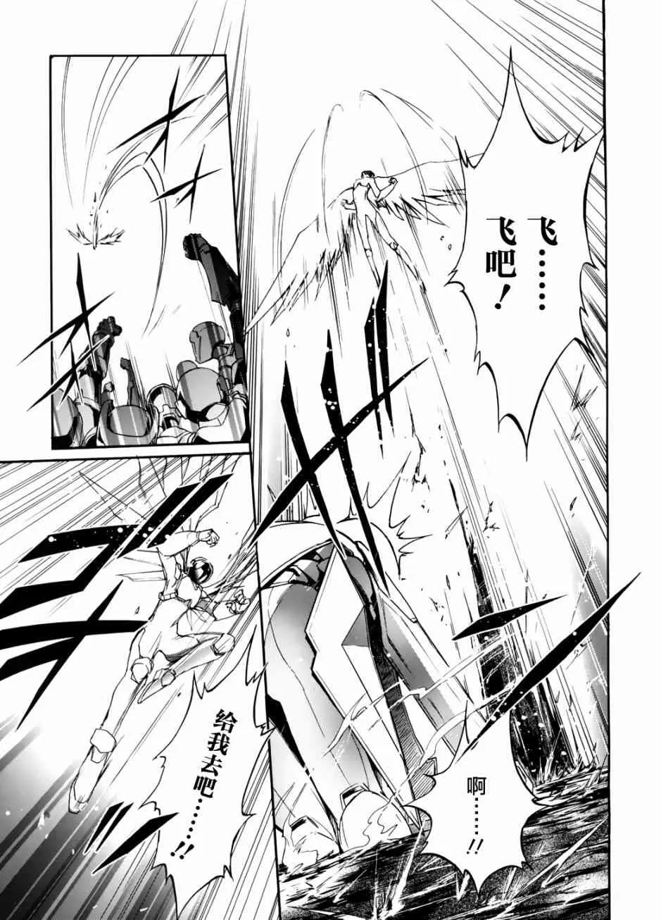 10话 第19页