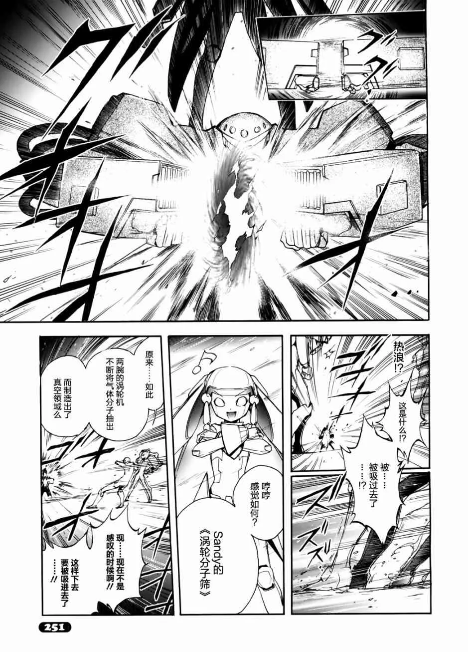 10话 第25页