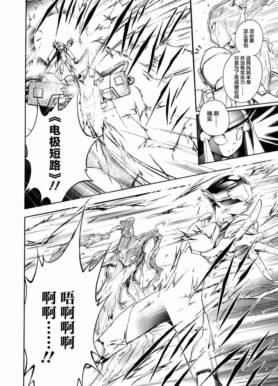 10话 第26页