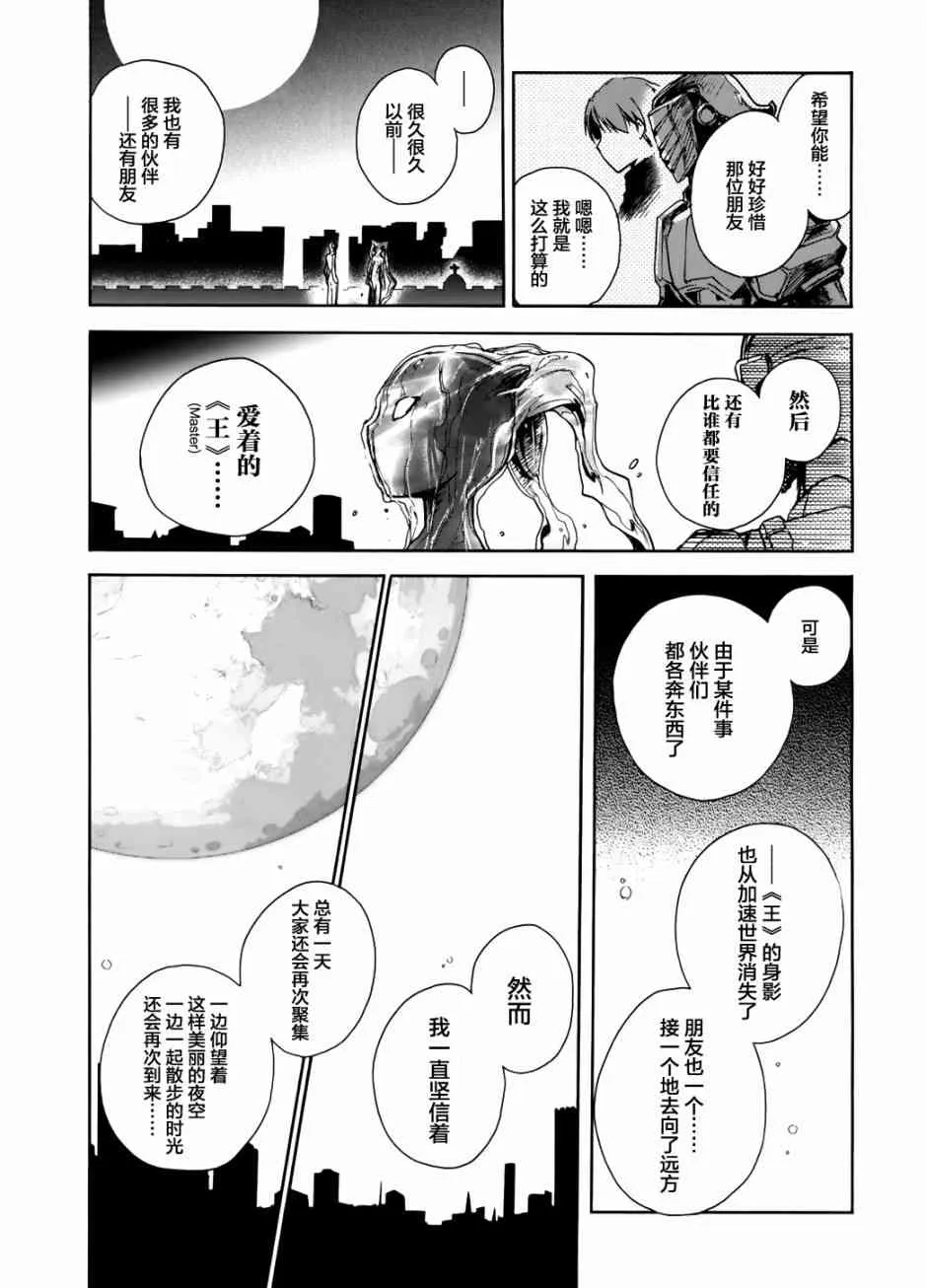10话 第39页