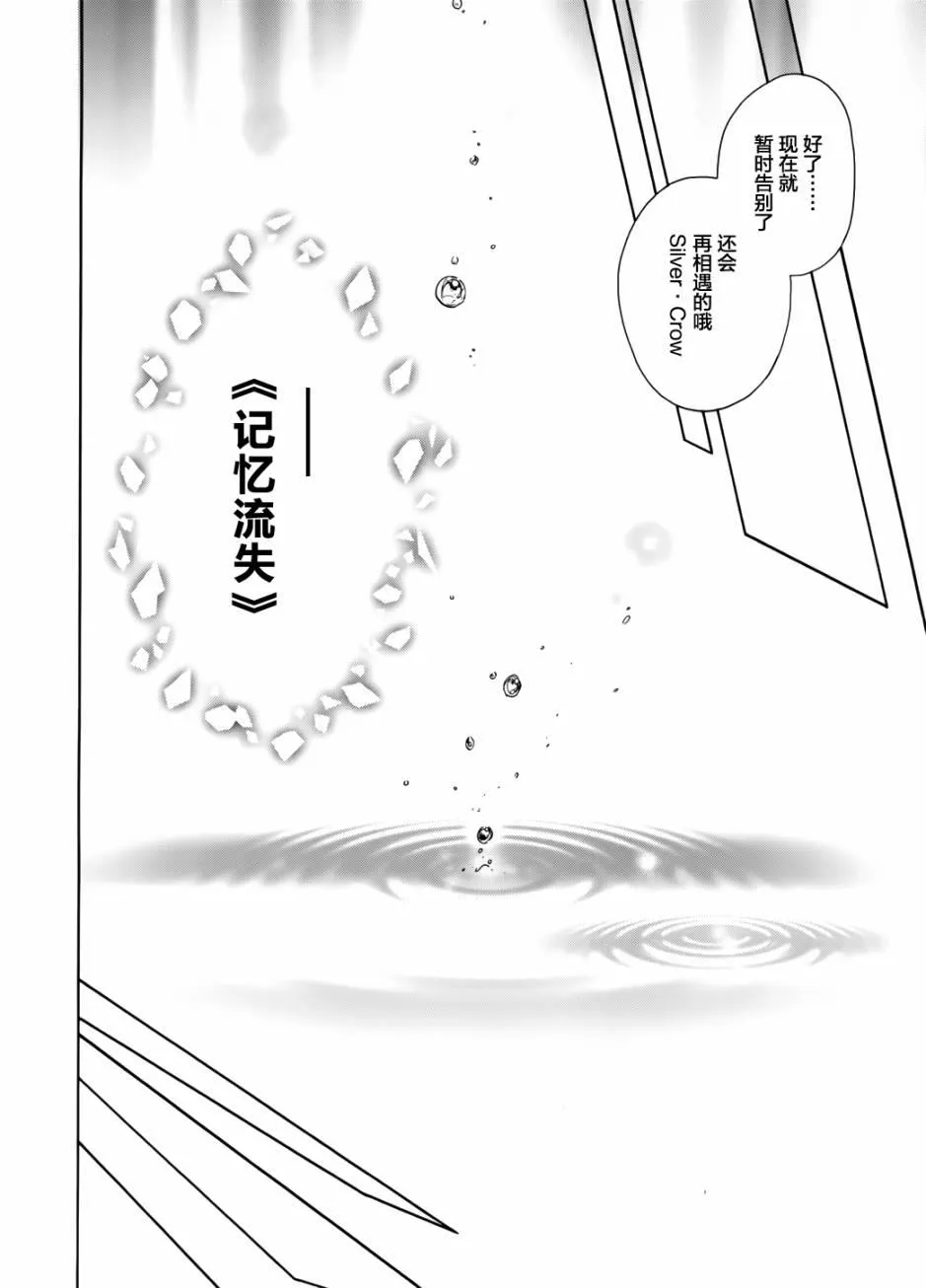 10话 第42页