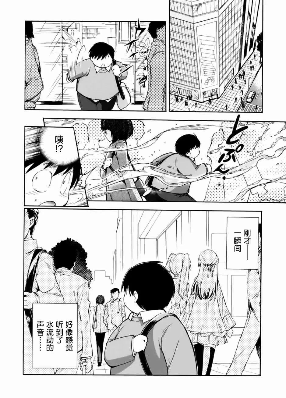 10话 第44页