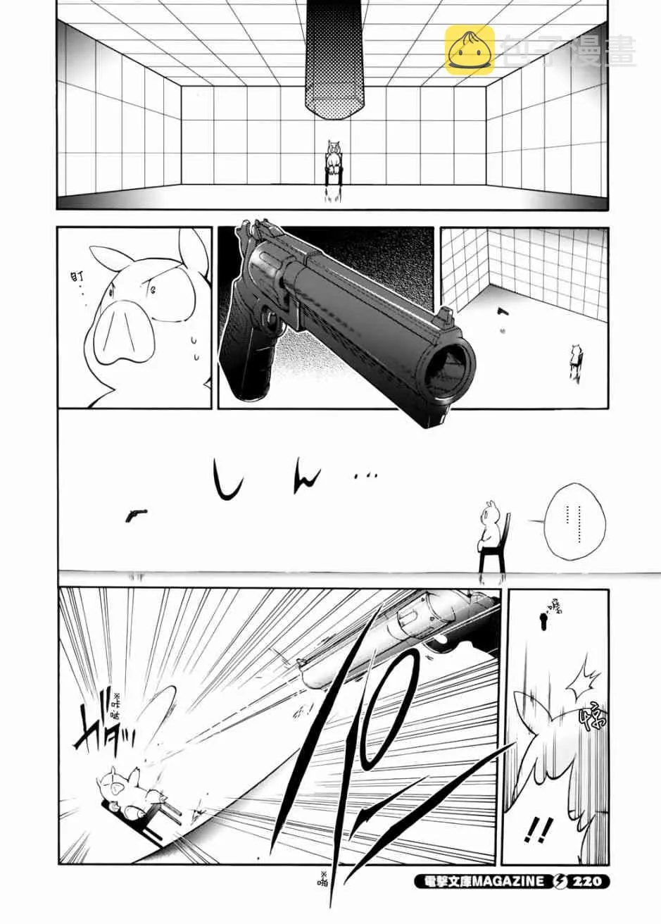 11话 第1页