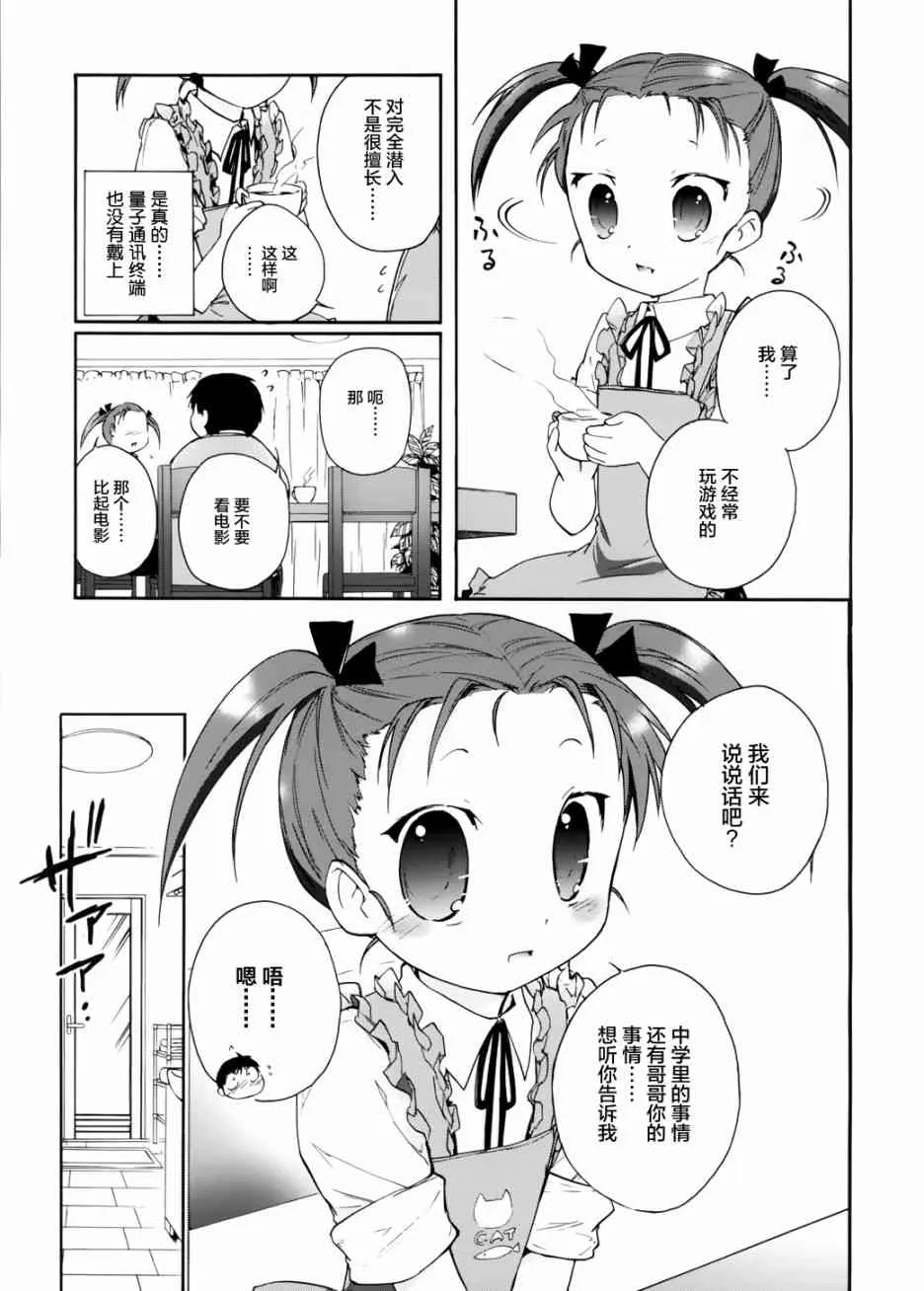 11话 第13页