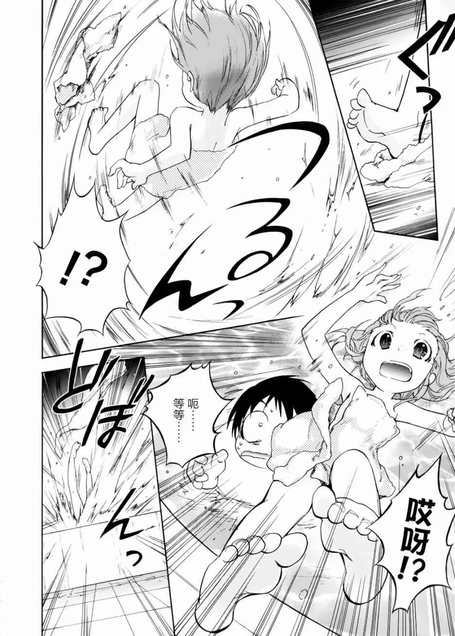 11话 第24页