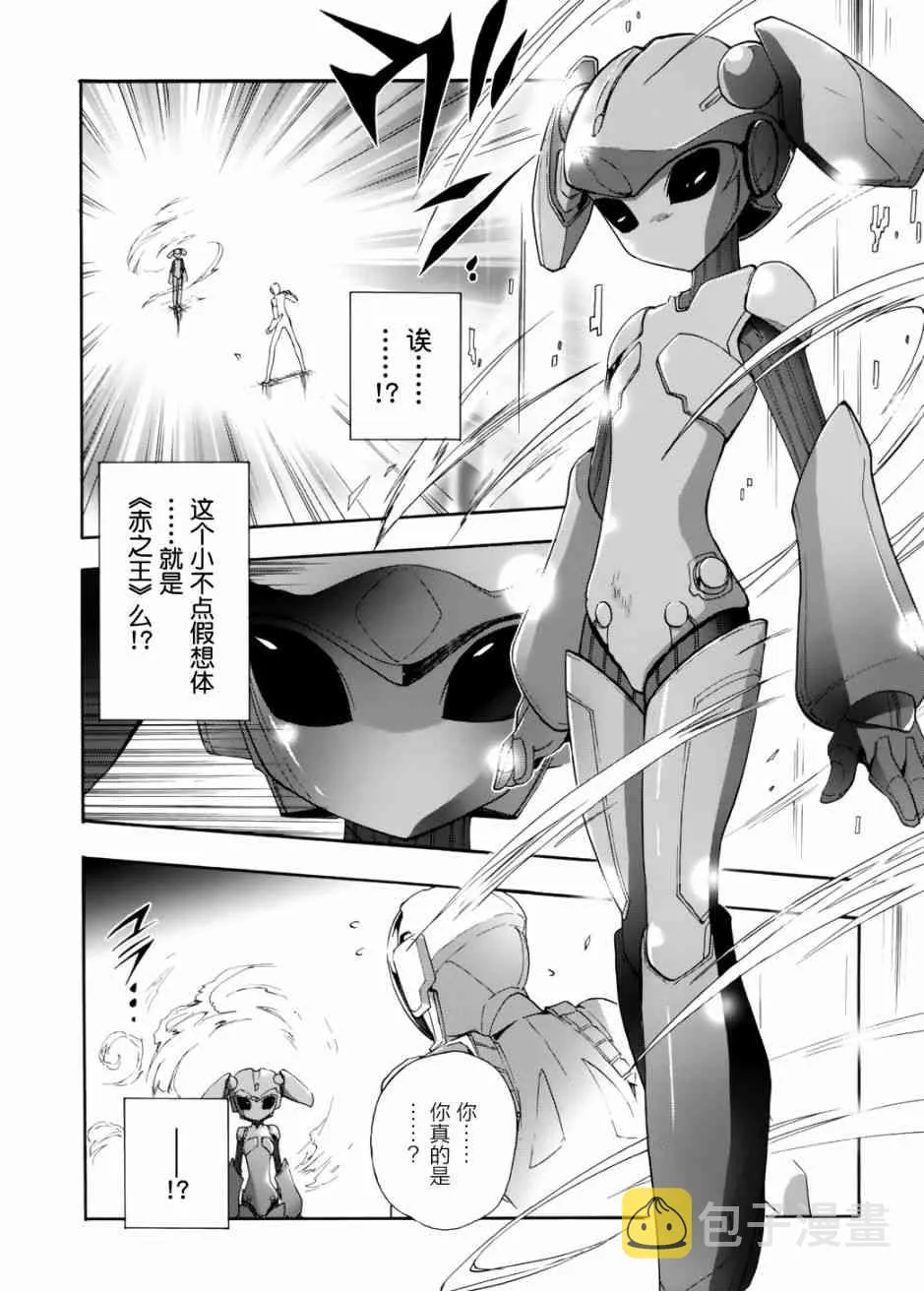 11话 第30页
